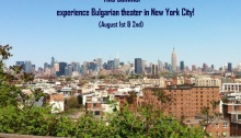Bulgarian Theater in New York City